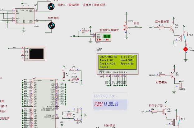 基于AI深度学习的淀粉气流烘干水分控制系统开发 